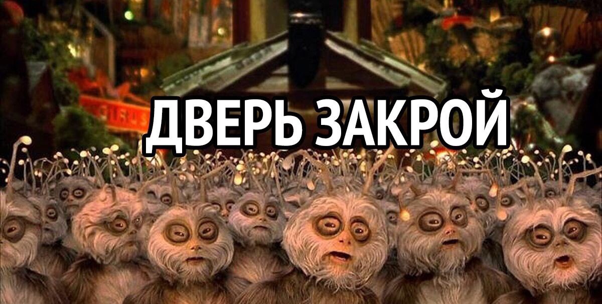 Славься джей люди в черном