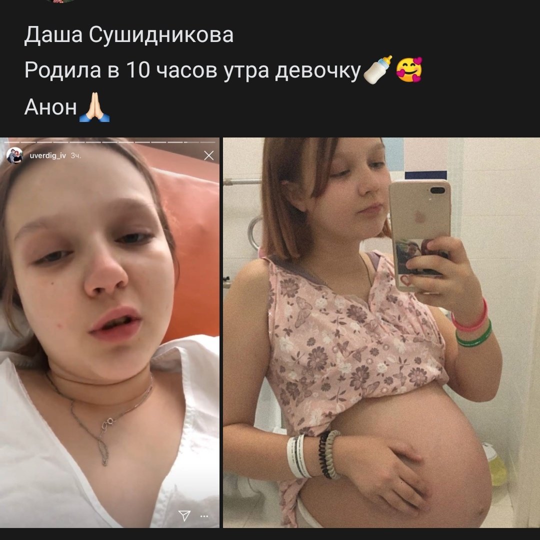 latina66644's tweet image. Ну охуеть