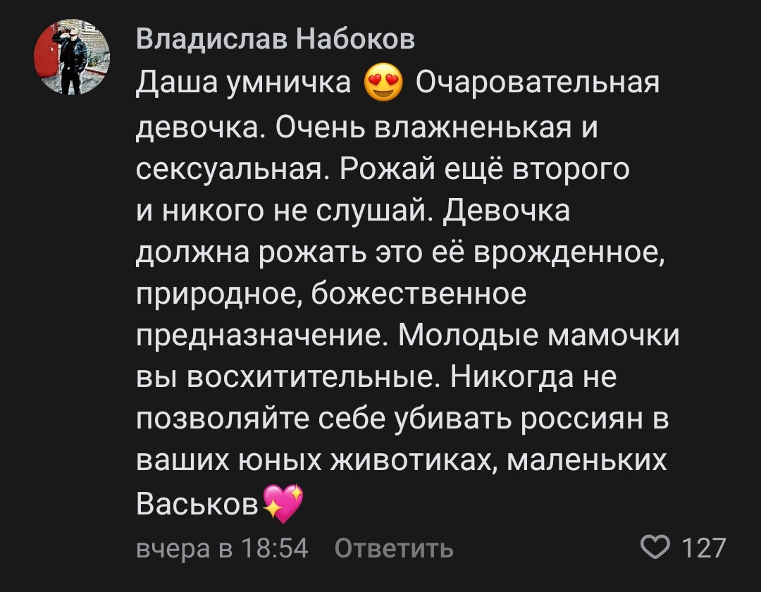 latina66644's tweet image. Ну охуеть