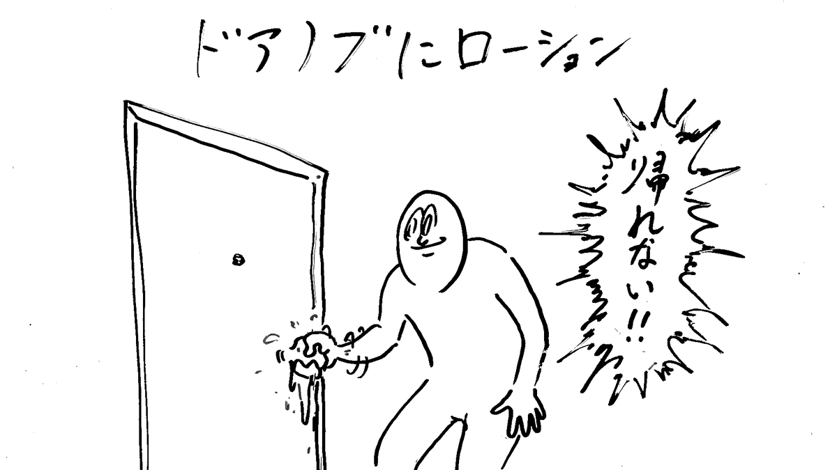 エロトラップマンション https://t.co/3FXHDaDfpT