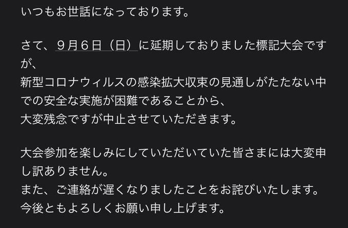 競技かるたのtwitterイラスト検索結果