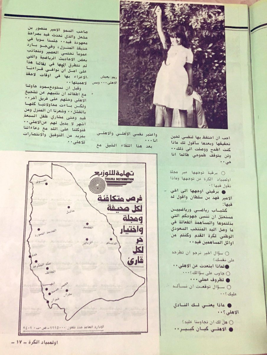 A_ALGHAMDi1937's tweet photo. الف سلامه وماتشوف شر يارب وعقبال مانشوفك بالملعب الموسم الجاي لدعم الملكي 👑💚 .

مقابله قديمه مع العاشق والمتيم بحب #الاهلي الملكي الامير #منصور_بن_مشعل وشاهدو اخر المقابله كيف البيت كله يعشق الاهلي 😴👌🏻 

 #خطاك_السوء_منصور https://t.co/tqroU1kyzK