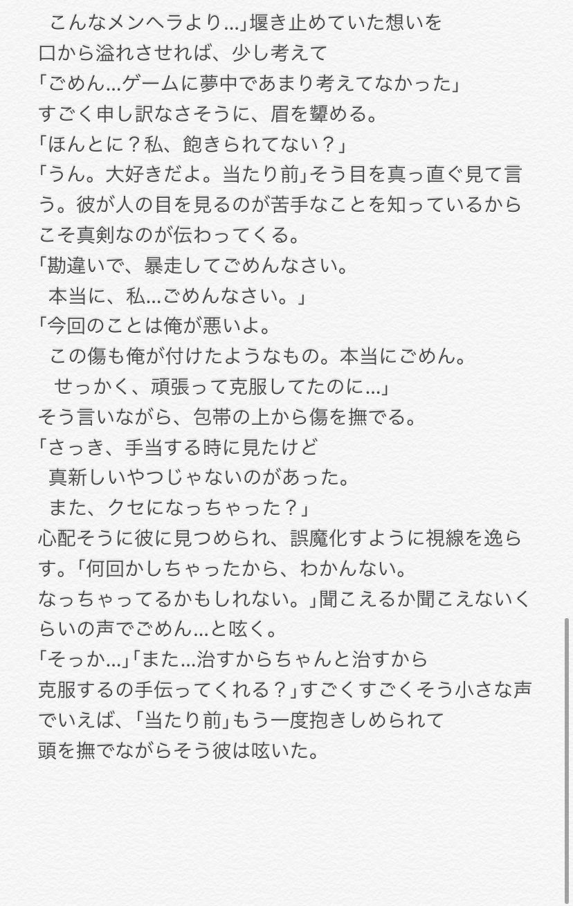 𝐑. (@Rr__1227) / Twitter 𝐑. (@Rr__1227) / Twitter