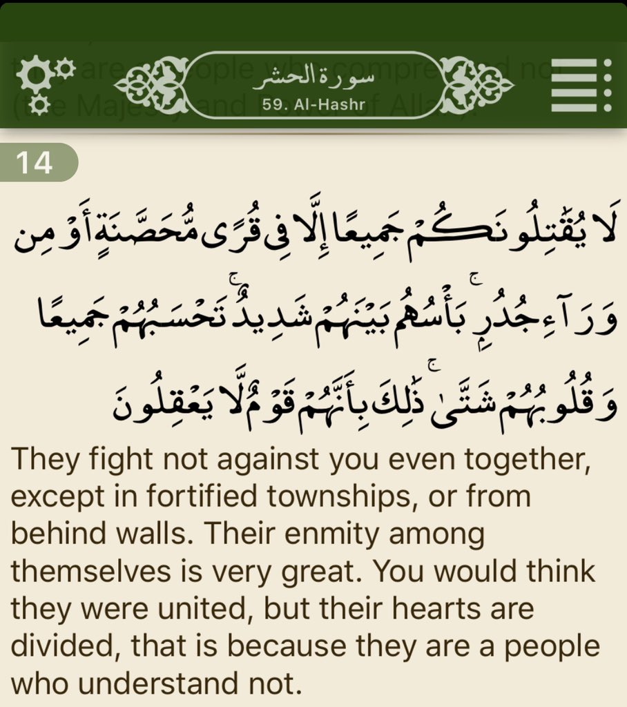 hikmahpubs's tweet photo. You think they are united but their hearts are divided.

Qatadah said:

“The people of falsehood differ in their desires, their testimony and their actions.

However, they unite in their enmity of the people of the truth.”

Tafsīr Baghawī https://t.co/JGc70rCN5Z