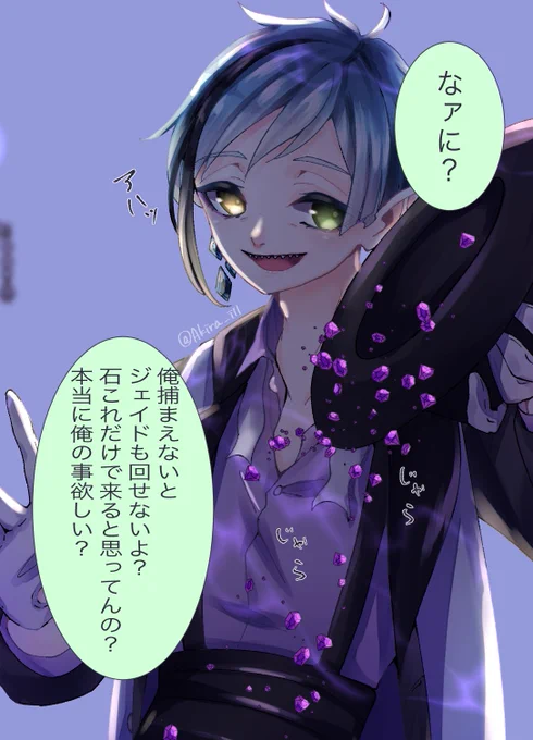 #twstプラス
オクタピックアップ ボスその1

?「オレの事欲しいならいっぱい石用意して回してね。気分乗ったら行ってあげてもいーよぉ」 