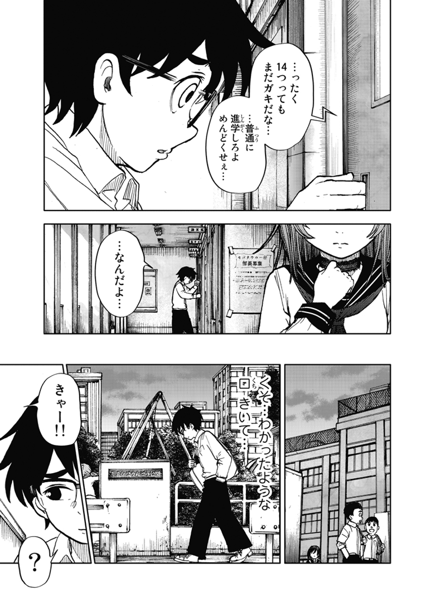 (3/15) 