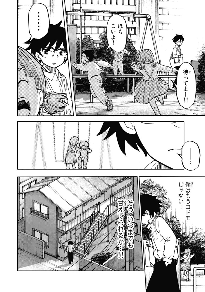 (3/15) 