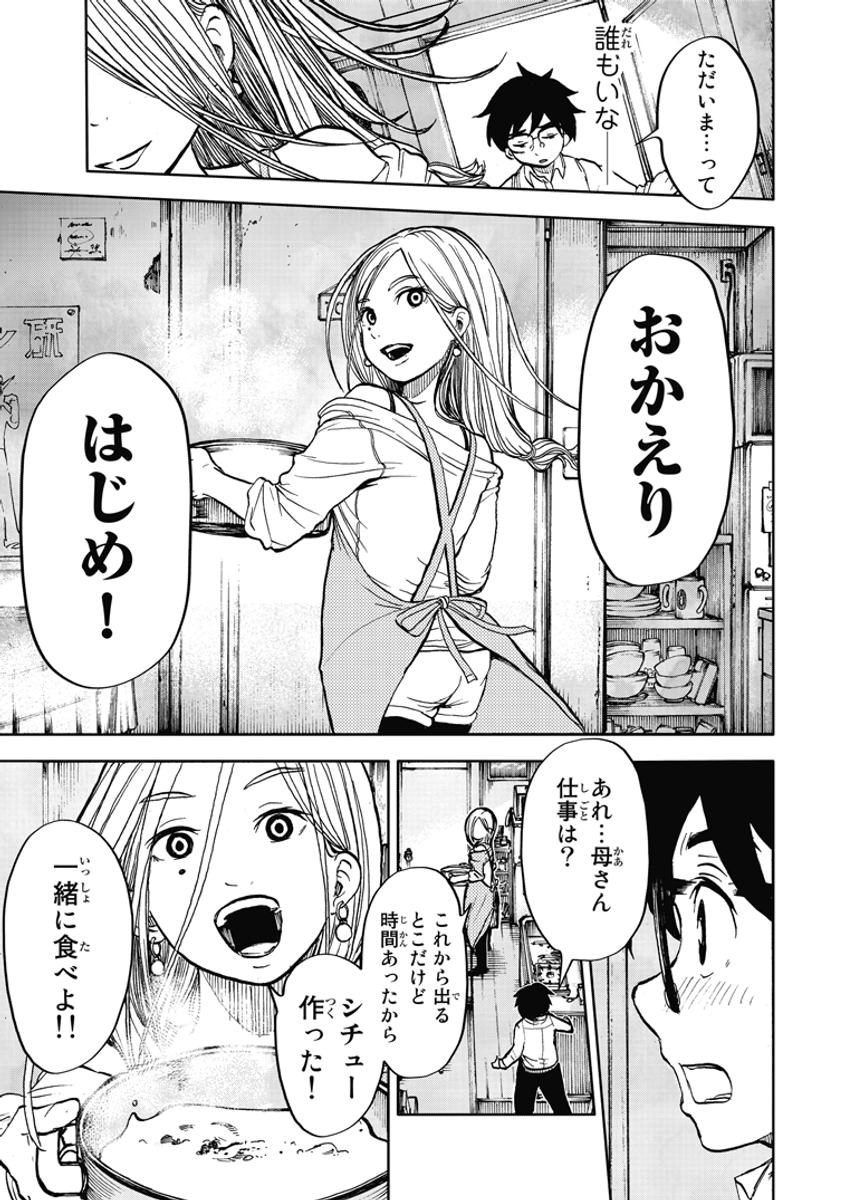 (3/15) 