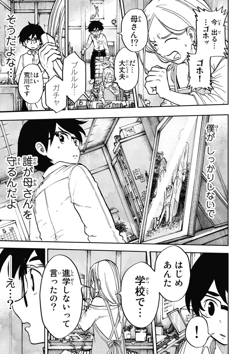 (4/15) 