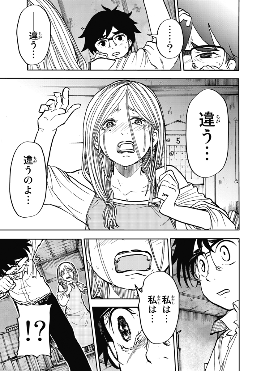 (5/15) 
