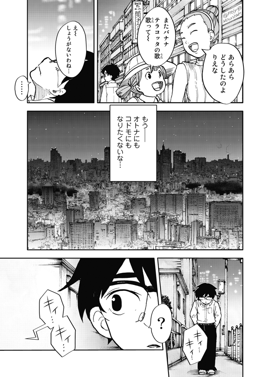 (5/15) 