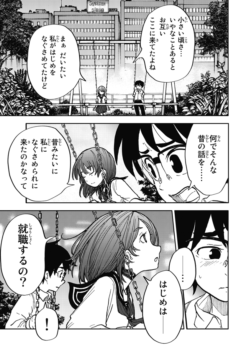 (6/15) 