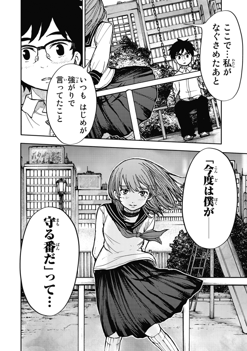 (6/15) 