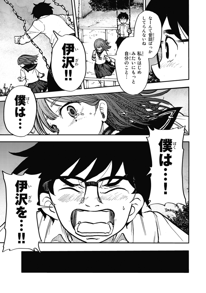 (7/15) 