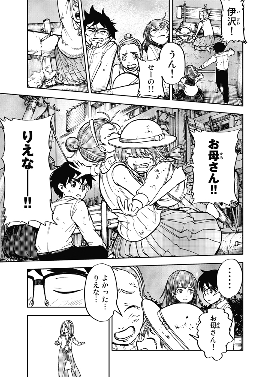(9/15) 