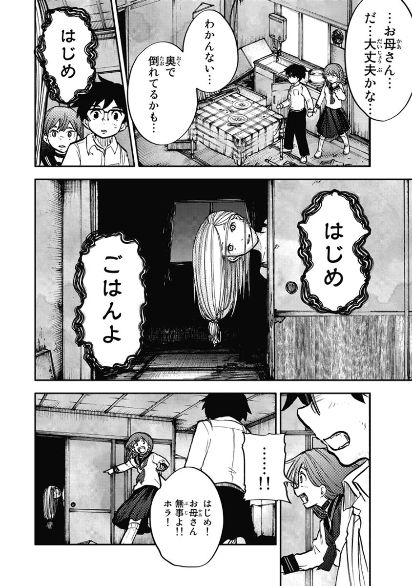 (10/15) 