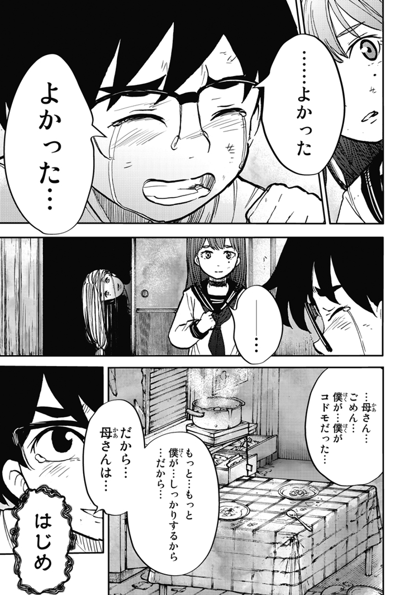 (10/15) 