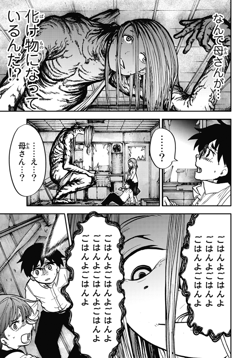 (12/15) 