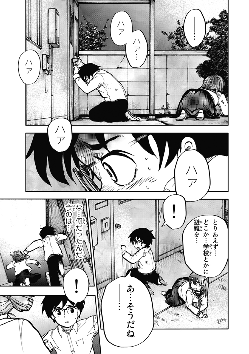 (14/15) 