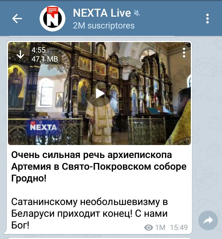 En el Telegram de NEXTA, pone un discurso del arzobispo Artemy arengando a la rebelión a los fieles, en Grodno¡El nebolchevismo satánico en Bielorrusia llega a su fin! ¡Dios con nosotros!"