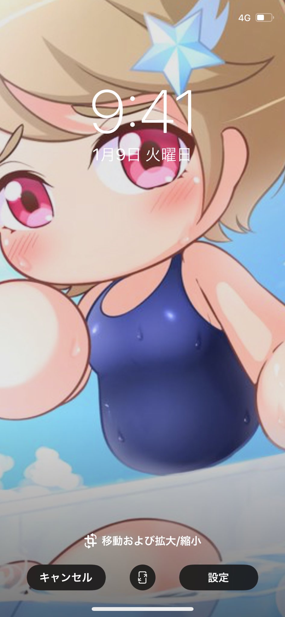 真横撃ち馬鹿 つくもヨシカツ パルメザン氏の 艶のあるスク水悠輝 の壁紙にしました 半年でバレンタインガチャで選手兼彼女の星宮悠輝が出るまで 生き残るぞ パワサカ 実況パワフルサッカー 星宮悠輝 真横撃ち馬鹿 つくもヨシカツ パルメザン氏の 艶のあるスク水悠輝 の壁紙にしました 半年でバレンタインガチャで選手兼彼女の星宮悠輝が出るまで 生き残るぞ パワサカ 実況パワフルサッカー 星宮悠輝