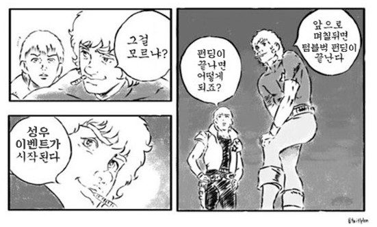 SummerCode_KR's tweet image. 한정수량만 판매되는 [VIP에디션]이 텀블벅에 추가되었어요!
딱 10개만 추가로 판매한다고 하니 아쉽게 놓치신  탐정님들, 서둘러주세요~!😘
#썸머코드 #summercode #텀블벅 #추가펀딩

썸머코드 텀블벅 바로가기: tumblbug.com/summercode?ref…