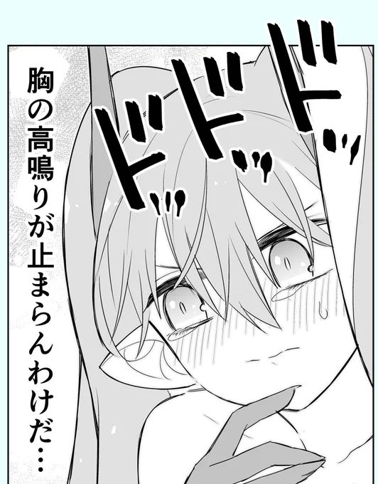 差分 