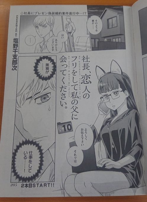 ブロッケンブラッドのtwitterイラスト検索結果