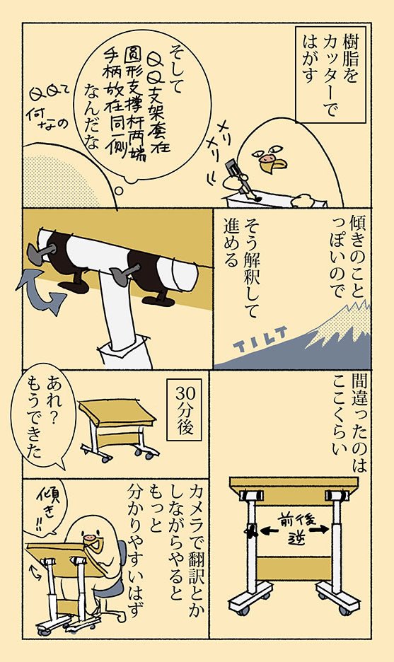 暑いですね☀️
干した布団が自然発火しそうです

ひどいデスク周りが薄皮一枚くらいマシになりました、という絵日記↓

#Aliexpress
#アリエク

リンクも貼っときます…
AliExpressで楽しいお買い物を! 招待コード"INOHKBAD"で ¥ 2,617クーポンがもらえます。詳細: https://t.co/8eQiqvj3jr 