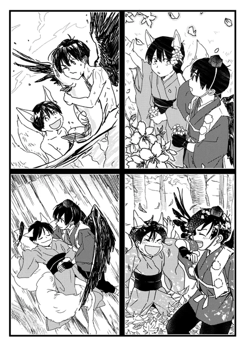 烏狐春夏秋冬 