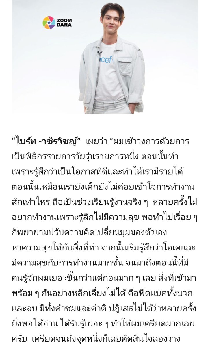 JasmineST1827's tweet photo. รักเจ้าดื้ออะ(ลูกทิพย์)​
 ทุกคำพูดทำให้แม่มีน้ำตา​ ใจที่แข็งแกรงและอ่อนโยนไปพร้อมกัน​เราบังคับใครให้คิดชอบตามเราไม่ได้แต่เราบังคับใจตัวเองได้​ หันมารักตัวเองมากขึ้นแต่ไม่เห็นแกตัว​ แม่เองก็เคยผ่านเรื่องที่แย่ที่สุดมาในชีวิต​แต่แม่ต้องเข้มแข็งเพื่อตัวเองและคนที่ร���กเรา
#bbrightvc https://t.co/rsT7GpS2Nd