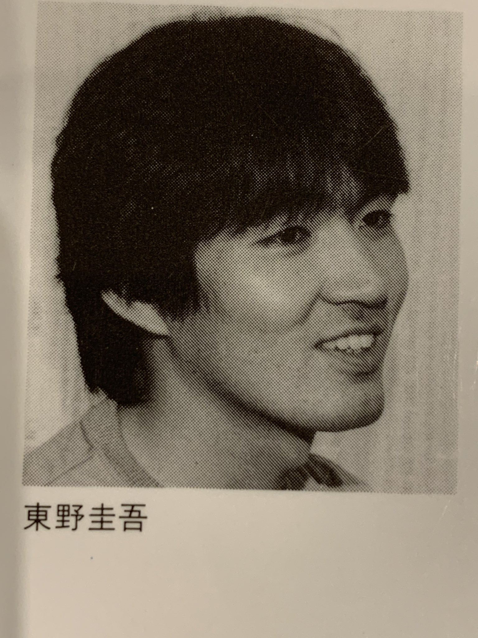 ハジメ ミウーラ Roomyで通勤 待ち時間に東野圭吾の推理小説を読んでいますが 初めて知ったその顔は もんたよしのり かたせ梨乃 おりも政夫 に似てると思います ハジメ ミウーラ Roomyで通勤 待ち時間に東野圭吾の推理小説を読んでいますが 初めて知ったその顔は もんたよしのり かたせ梨乃 おりも政夫 に似てると思います