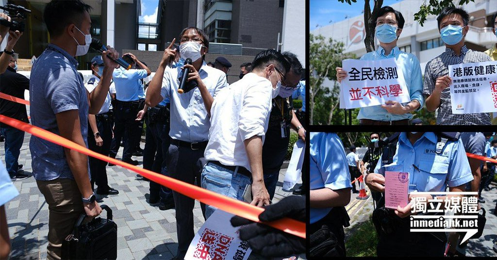 HelpSoshk's tweet photo. #HealthCode #SocialCreditSystem #MassSurveillance
Police confiscate speaker and issue “gathering ban”tickets at Protest against Health Code and Mass Surveillance Source: InMedia #Aug16 https://t.co/BHKvCnh1Kh
#RoyTam #GaryFan #NeoDemocrats #NapoWong
#HKMedics #PersonalPrivacy https://t.co/3exj1kmkFc