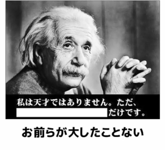 たかじん さん の人気ツイート 5 Whotwi グラフィカルtwitter分析