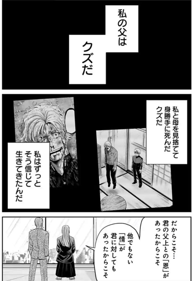 今どきの若いモンは131話③
続きはまた来週!
もしくはサイコミで。
8月27日に5巻が発売です!
予約スタートしてます。
よろしくお願いします!✨
https://t.co/ep555dXGKT
#今どきの若いモンは