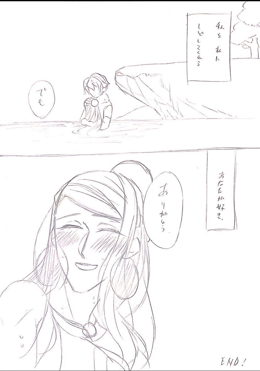 続き 