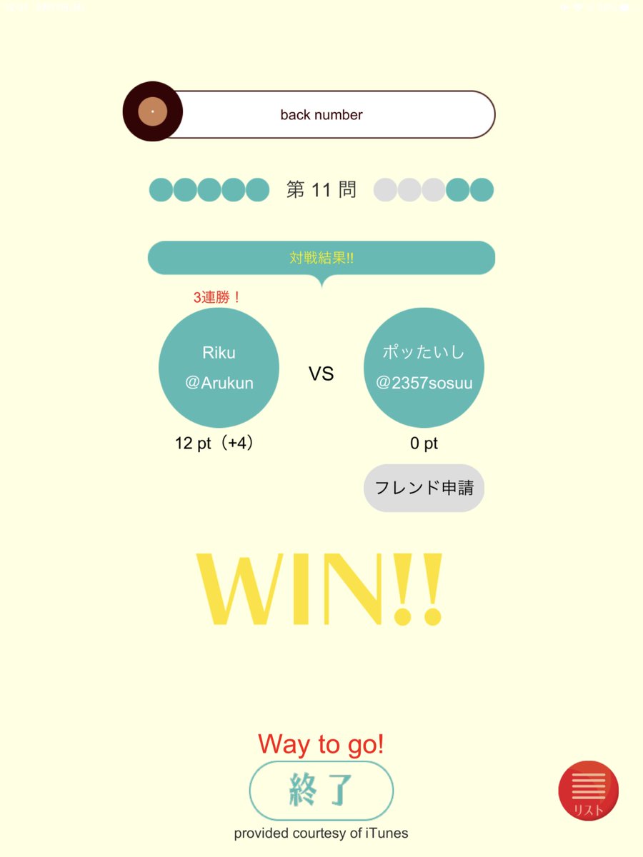 Noahtin's tweet photo. 誰かbacknumber好きな人イントロクイズやりましょ
#backnumber https://t.co/Q1vkYbiG0A