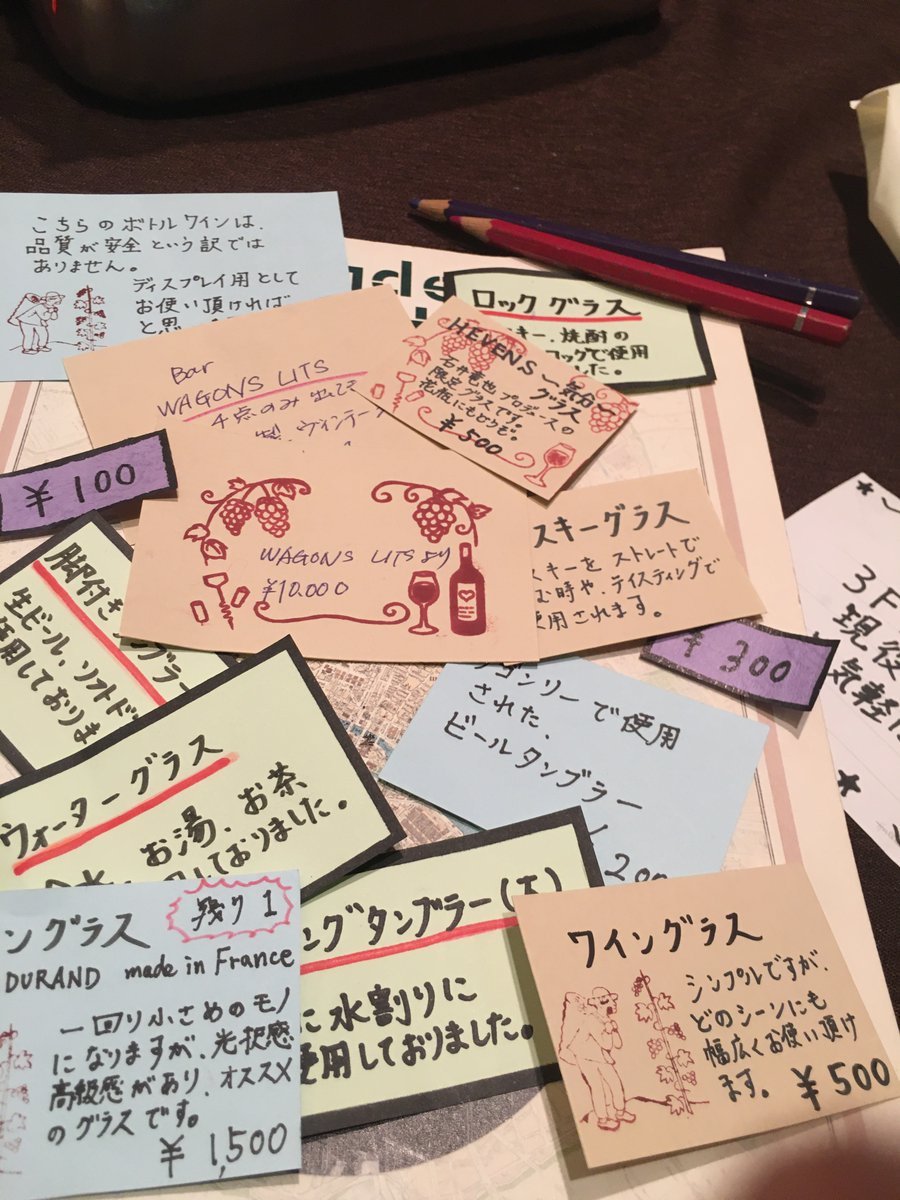budo_ya's tweet photo. 【葡萄屋SAYONARA SALE 8月10日で終了のお知らせ】7月25日より見切り発車で始めたSALE。多くの愛溢れる労いのお言葉に力を頂戴し、元気一杯で最終日を迎えました。膨大な食器や家具が次々と旅立ち、新たな場所に迎えられている様子は連日私共の胸を一杯にさせてくれます。皆様の元へ形見分けする気持ち https://t.co/5Uw4RhDBL2