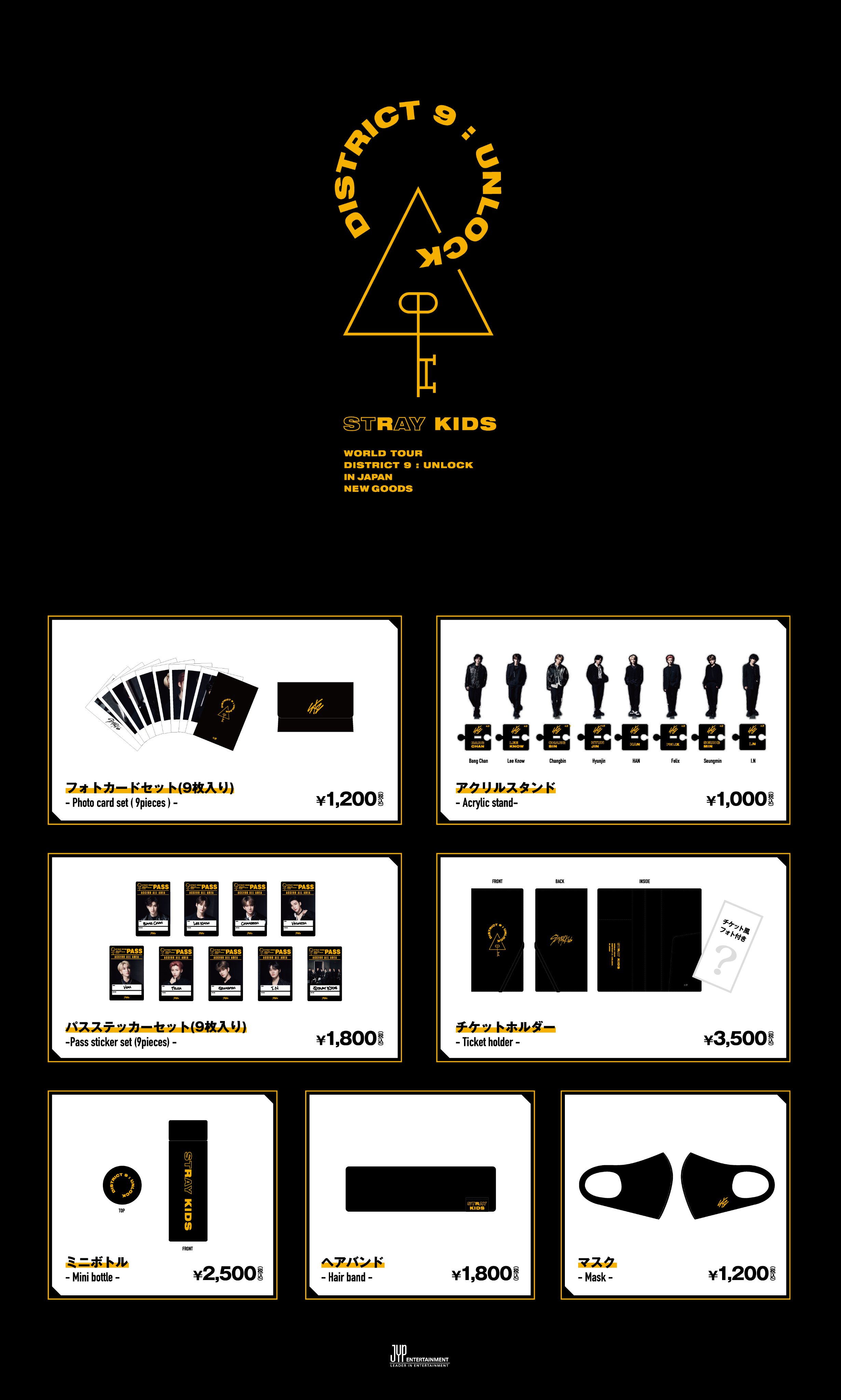 Stray Kids Japan Official على X: 