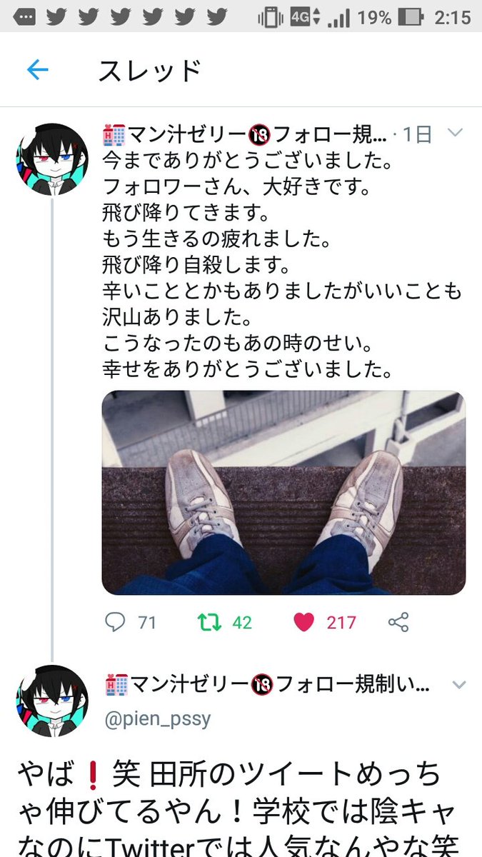 8800JK's tweet photo. ただいマン汁 https://t.co/EsUezJ2qT1