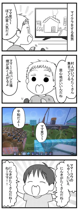 平和を愛でる創造主
https://t.co/PDxQQRuTRi 