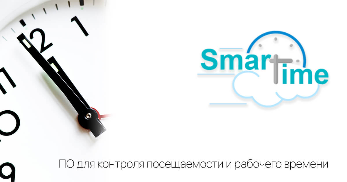 snbsolutions's tweet image. Отслеживайте производительность, посещаемость и оплачиваемые часы ваших сотрудников.
Smart Time Check работает на всех устройствах. Отслеживайте время из любого места!

snb-bg.com/ru-RU/Default/…

#SmartTimeCheck #ВремяРаботы
