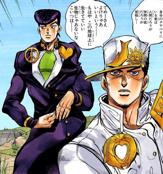 August 16, 1993 , JoJo's DiU Manga Chapter 63 "Let's Go Hunting!, Part 4" was released! 