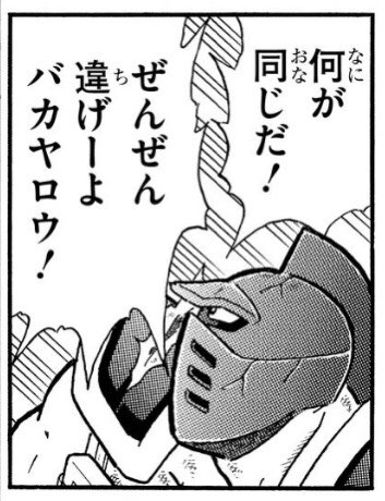 タビタ Un W5 さんのマンガ一覧 古い順 ページ ツイコミ 仮