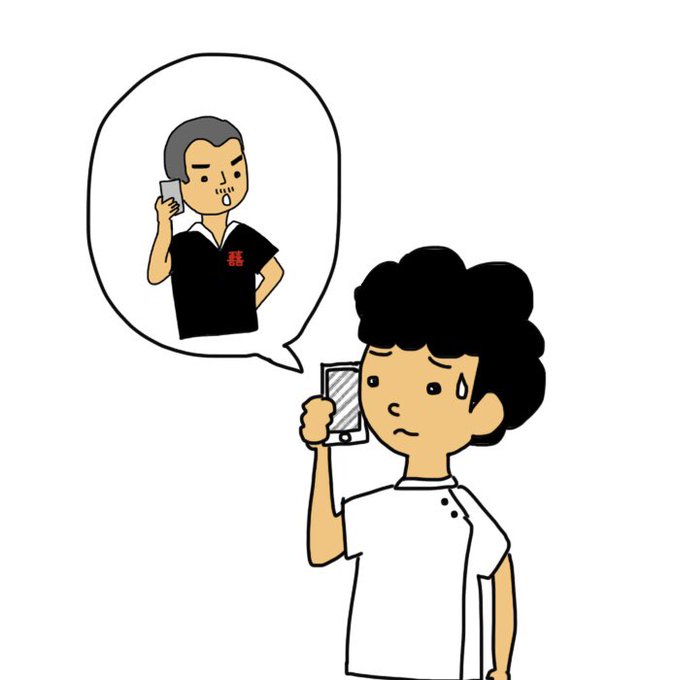 道案内のシンシンのtwitterイラスト検索結果 道案内のシンシンのtwitterイラスト検索結果
