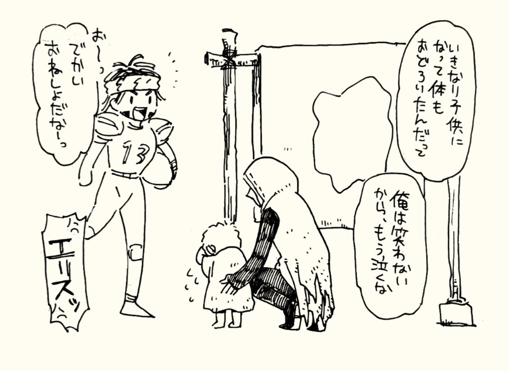 ちび?が大暴れしてた理由。 