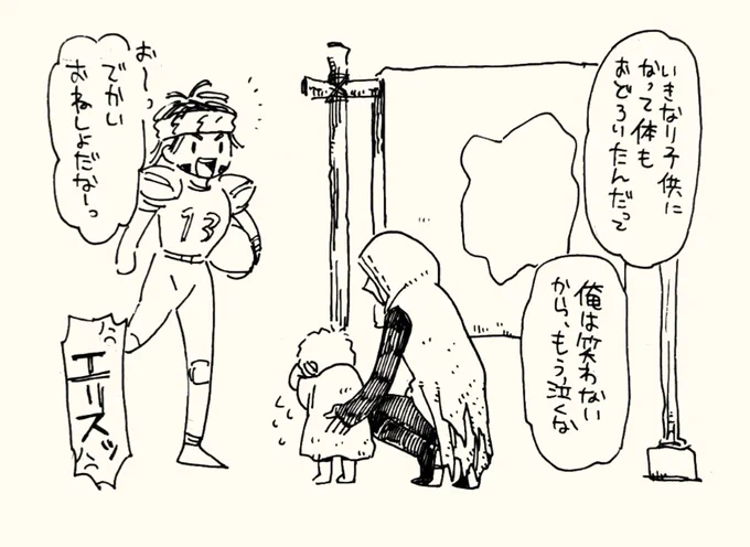 ちび?が大暴れしてた理由。 