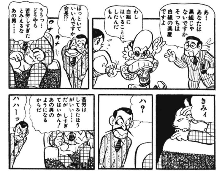 1 2のアッホ Anazhthsh Twitter