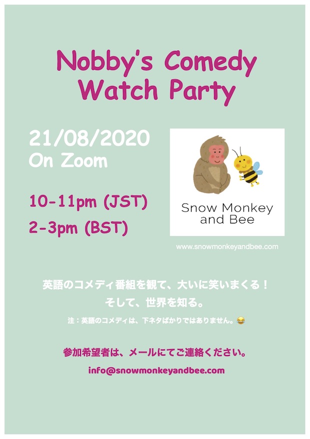 Snow Monkey And Bee tweet media