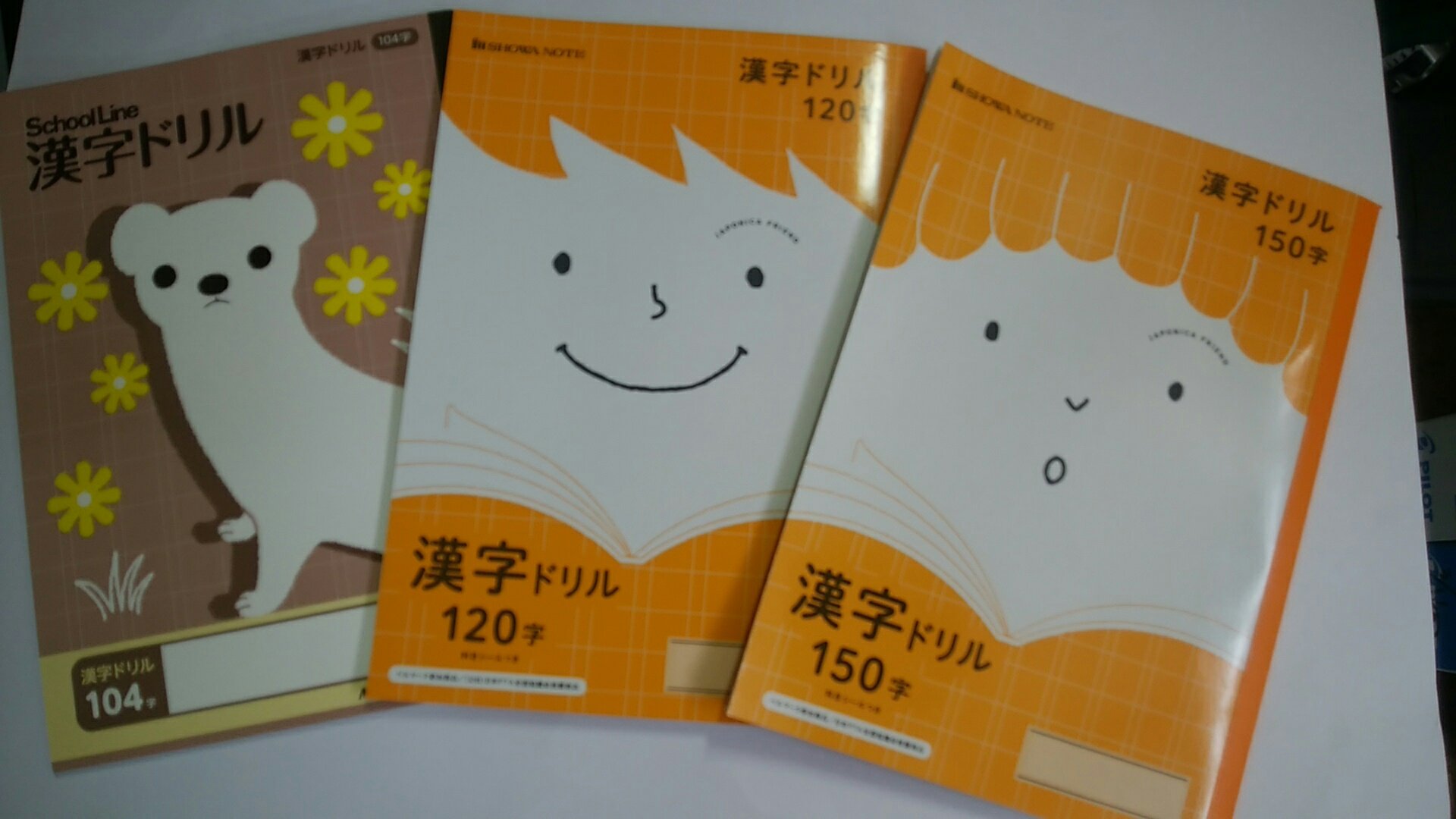 Hirabado 文房具専門店 ヒラバ堂 学習ノート専門店 漢字学習ノートも販売中 104字 1字 150字ほかにも 50字 84字 91字 0字ノートも豊富に揃えています メーカー価格から割引販売中 漢字練習 学習 狭山市 文房具 ジャポニカ 漢字ドリル Hirabado 文房具専門店 ヒラバ堂 学習ノート専門店 漢字学習ノートも販売中 104字 1字 150字ほかにも 50字 84字 91字 0字ノートも豊富に揃えています メーカー価格から割引販売中 漢字練習 学習 狭山市 文房具 ジャポニカ 漢字ドリル